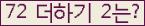 오른쪽의 새로고침을 클릭해 주세요.