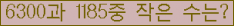 오른쪽의 새로고침을 클릭해 주세요.