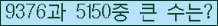 오른쪽의 새로고침을 클릭해 주세요.