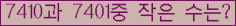 오른쪽의 새로고침을 클릭해 주세요.