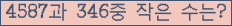오른쪽의 새로고침을 클릭해 주세요.