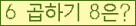 오른쪽의 새로고침을 클릭해 주세요.