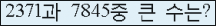 오른쪽의 새로고침을 클릭해 주세요.