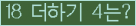 오른쪽의 새로고침을 클릭해 주세요.