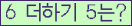오른쪽의 새로고침을 클릭해 주세요.