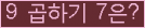 오른쪽의 새로고침을 클릭해 주세요.