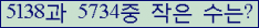 오른쪽의 새로고침을 클릭해 주세요.