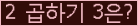 오른쪽의 새로고침을 클릭해 주세요.