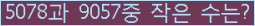 오른쪽의 새로고침을 클릭해 주세요.