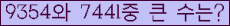 오른쪽의 새로고침을 클릭해 주세요.