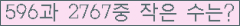 오른쪽의 새로고침을 클릭해 주세요.