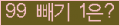 오른쪽의 새로고침을 클릭해 주세요.