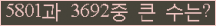 오른쪽의 새로고침을 클릭해 주세요.