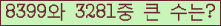 오른쪽의 새로고침을 클릭해 주세요.