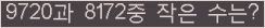 오른쪽의 새로고침을 클릭해 주세요.