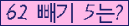 오른쪽의 새로고침을 클릭해 주세요.