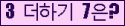 오른쪽의 새로고침을 클릭해 주세요.