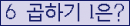 오른쪽의 새로고침을 클릭해 주세요.