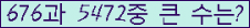 오른쪽의 새로고침을 클릭해 주세요.