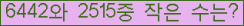 오른쪽의 새로고침을 클릭해 주세요.