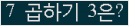 오른쪽의 새로고침을 클릭해 주세요.