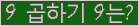 오른쪽의 새로고침을 클릭해 주세요.