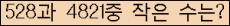 오른쪽의 새로고침을 클릭해 주세요.
