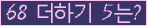 오른쪽의 새로고침을 클릭해 주세요.
