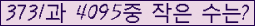 오른쪽의 새로고침을 클릭해 주세요.