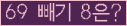 오른쪽의 새로고침을 클릭해 주세요.