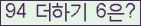 오른쪽의 새로고침을 클릭해 주세요.