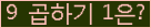 오른쪽의 새로고침을 클릭해 주세요.