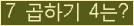 오른쪽의 새로고침을 클릭해 주세요.