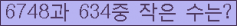 오른쪽의 새로고침을 클릭해 주세요.