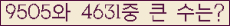 오른쪽의 새로고침을 클릭해 주세요.