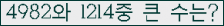 오른쪽의 새로고침을 클릭해 주세요.