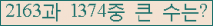 오른쪽의 새로고침을 클릭해 주세요.