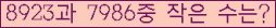 오른쪽의 새로고침을 클릭해 주세요.