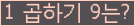 오른쪽의 새로고침을 클릭해 주세요.