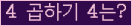 오른쪽의 새로고침을 클릭해 주세요.