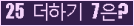 오른쪽의 새로고침을 클릭해 주세요.