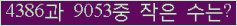 오른쪽의 새로고침을 클릭해 주세요.