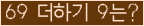 오른쪽의 새로고침을 클릭해 주세요.