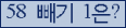 오른쪽의 새로고침을 클릭해 주세요.