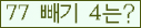 오른쪽의 새로고침을 클릭해 주세요.