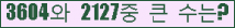 오른쪽의 새로고침을 클릭해 주세요.