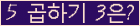 오른쪽의 새로고침을 클릭해 주세요.