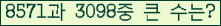 오른쪽의 새로고침을 클릭해 주세요.