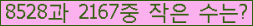 오른쪽의 새로고침을 클릭해 주세요.
