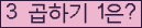 오른쪽의 새로고침을 클릭해 주세요.